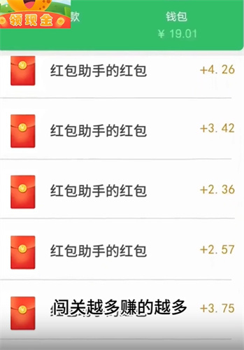 精彩截图-澳门金沙官网手机版红包版下载-澳门金沙官网手机版正版手游下载2