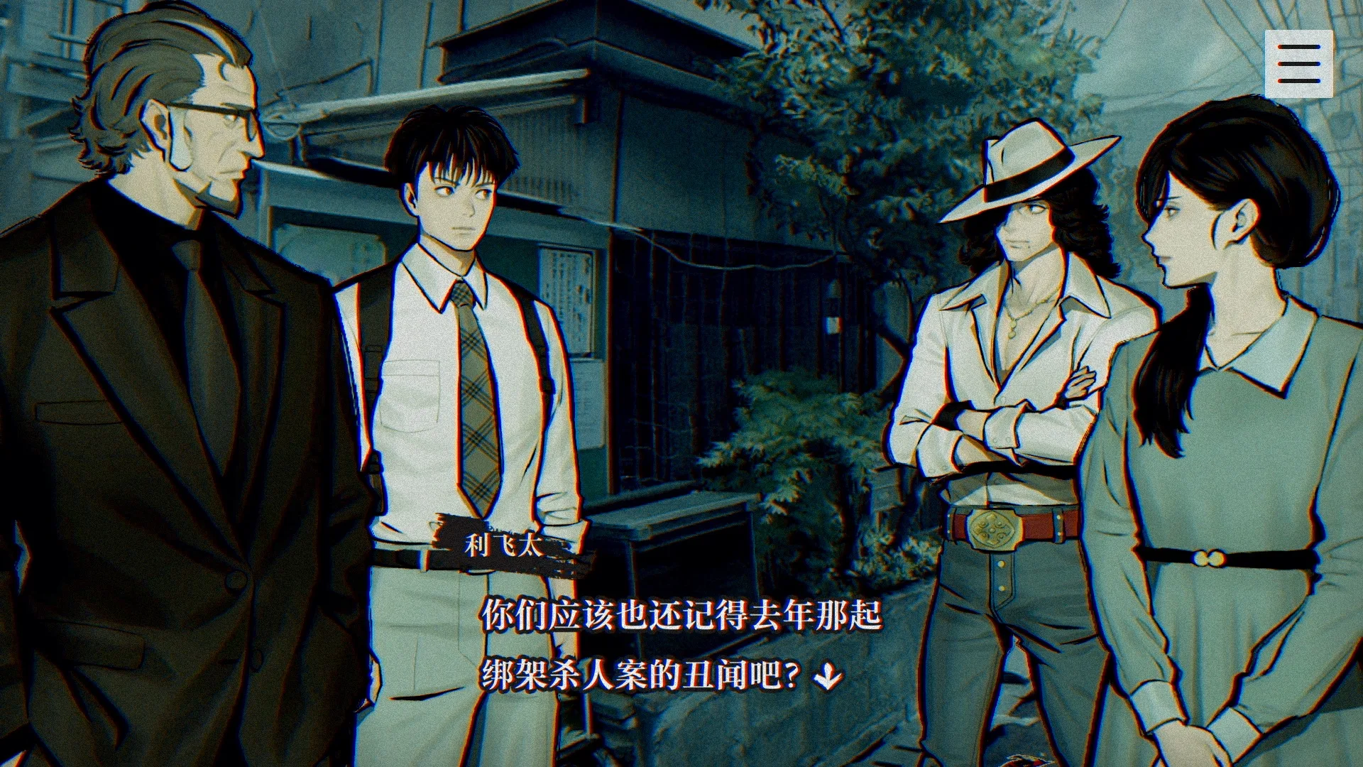 威尼斯人615网站异闻本所七大不可思议中文版下载v1.2游戏画面3