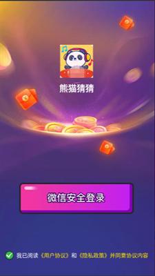 银河官网7163红包版游戏下载-银河官网7163红包版最新版2023下载游戏画面3