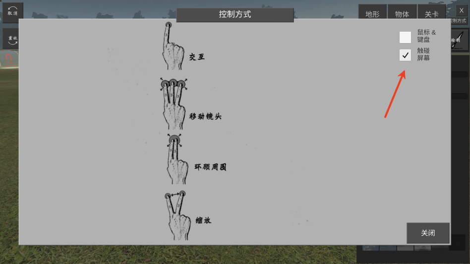 4858美高梅网址模拟器汉化版