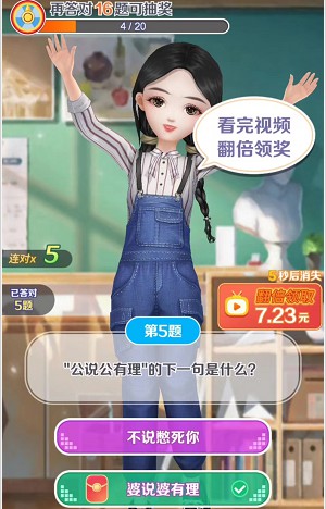 9479威尼斯人下载安装-9479威尼斯人安卓版游戏下载