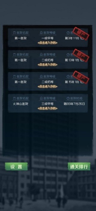 我是990am金沙登录折相思下载-我是990am金沙登录最新版下载v923