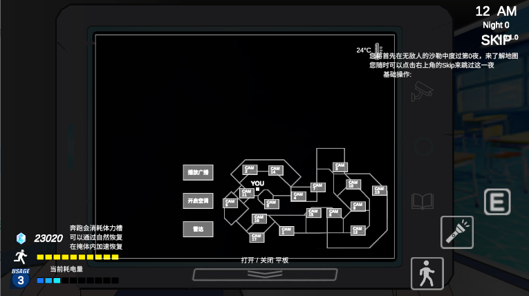 新濠天地xhtd99159的五夜后宫2手机版下载-新濠天地xhtd99159的五夜后宫2游戏最新版本下载游戏画面3