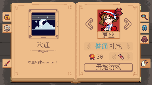 6163银河游戏手游