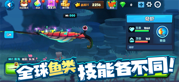 金沙9001w以诚为本游戏下载-金沙9001w以诚为本安卓版下载安装游戏画面2