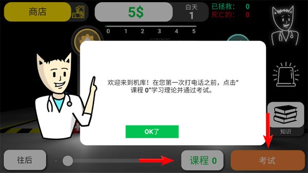 巴黎人贵宾厅汉化版下载-巴黎人贵宾厅中文版2026下载