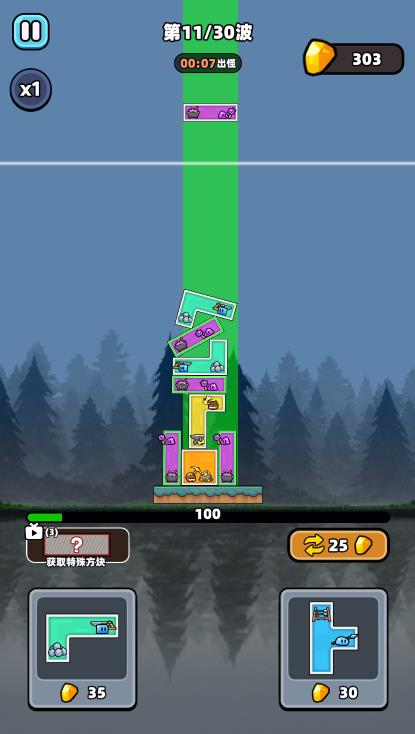 银河贵宾9191APP难不住微信小游戏-银河贵宾9191APP难不住微信小程序（暂未上线）游戏画面2