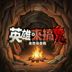 澳门金沙城官方网站搞鬼折相思版下载-澳门金沙城官方网站搞鬼折相思最新版下载v1.10000.12