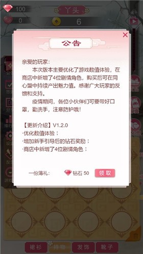 3467威尼斯下载安装-3467威尼斯最新版手游下载v1.0游戏画面3