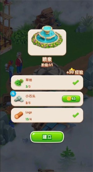 奥门威尼斯老品牌官方网站的农场