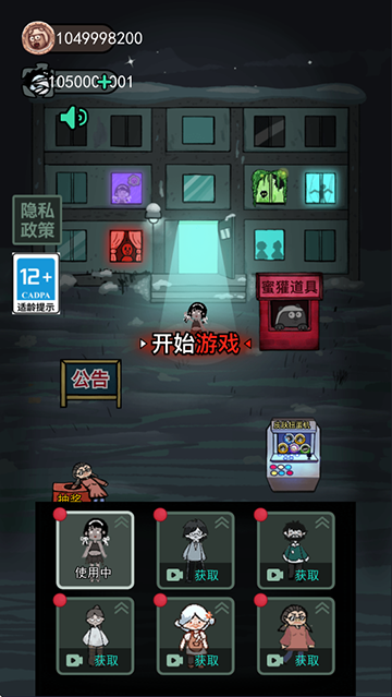 银河官方国际app手机版下载-银河官方国际app手机版下载最新版v2.5.18游戏画面2