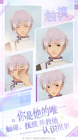 新濠网址是多少日服官方版下载-新濠网址是多少日服官方版手游下载v1.14.2游戏画面2