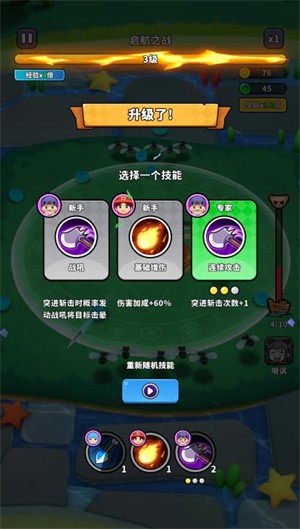 银河贵宾汇GALAXY小游戏