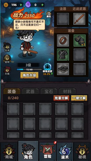 澳门新葡新京app微信小游戏-澳门新葡新京app微信小程序（暂未上线）游戏画面3