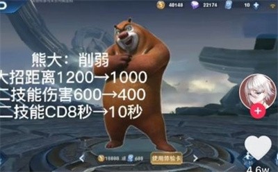新葡萄娱乐app王者版5v5正版下载-新葡萄娱乐app王者版手游下载游戏画面3