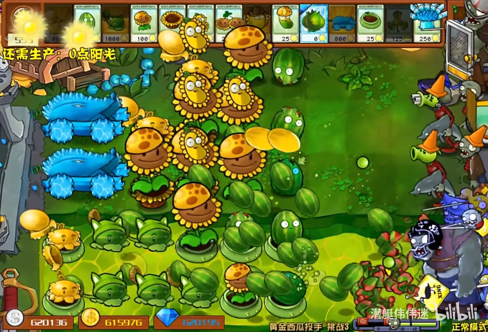 金沙9570下载杂交版2.3版本游戏下载-金沙9570下载杂交版最新版手游下载游戏画面5