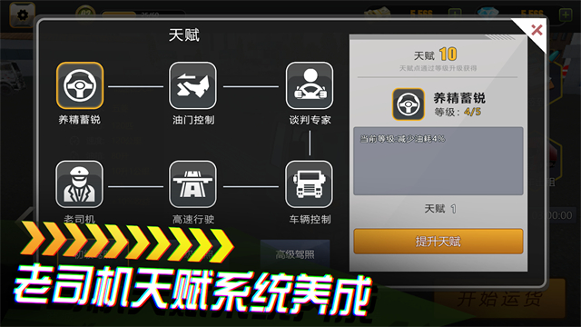 精彩截图-澳门金沙官网手机版2.0版本下载-澳门金沙官网手机版手机版下载v2.0.153