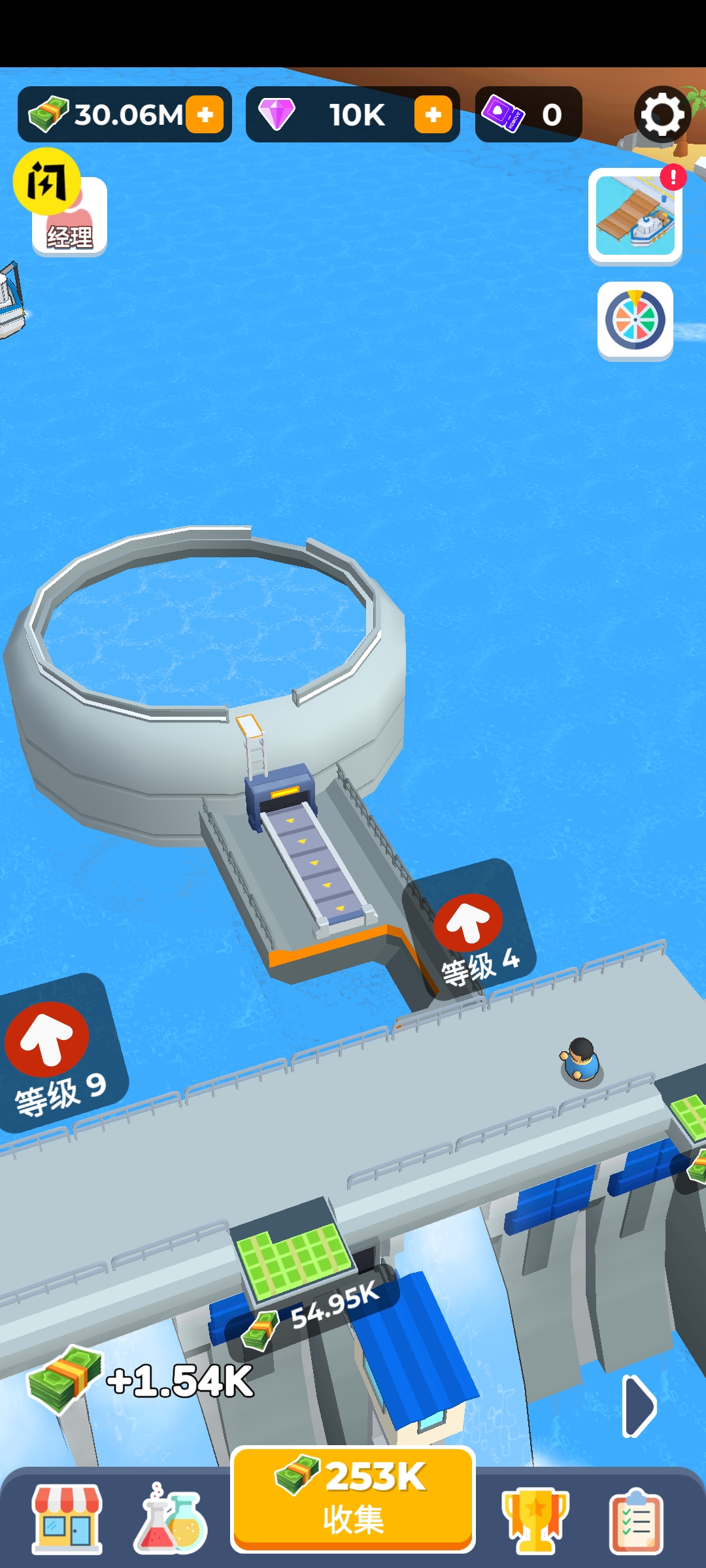 威尼斯99767最新版下载-威尼斯99767手机版下载v0.7.6游戏画面1