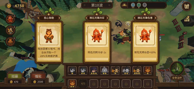 新甫葡京手机版竞技场游戏-新甫葡京手机版竞技场游戏安卓版（暂未上线）游戏画面4