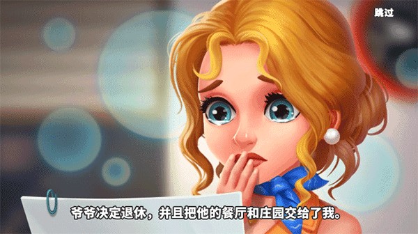 金沙贵宾厅美味餐厅厨房最新版下载-金沙贵宾厅美味餐厅厨房安卓版下载v3.0.8