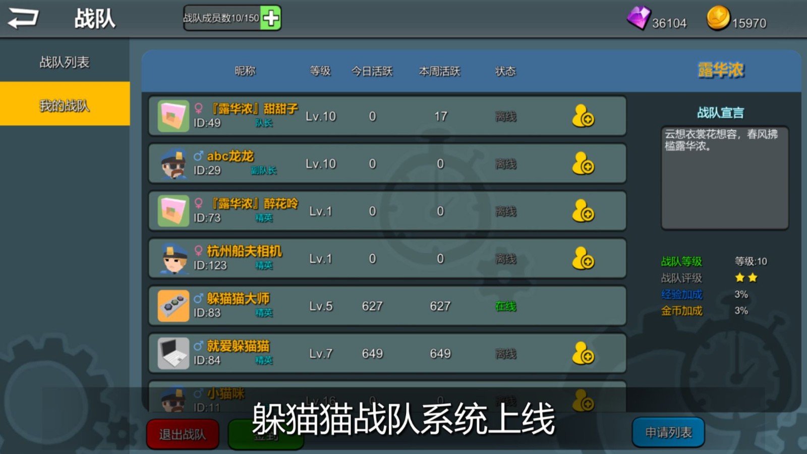 威尼斯555503大乱斗下载-威尼斯555503大乱斗手游下载游戏画面7