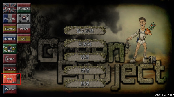 澳门金沙手机版下载正版下载-澳门金沙手机版下载官方正版下载v1.4.2.02游戏画面1