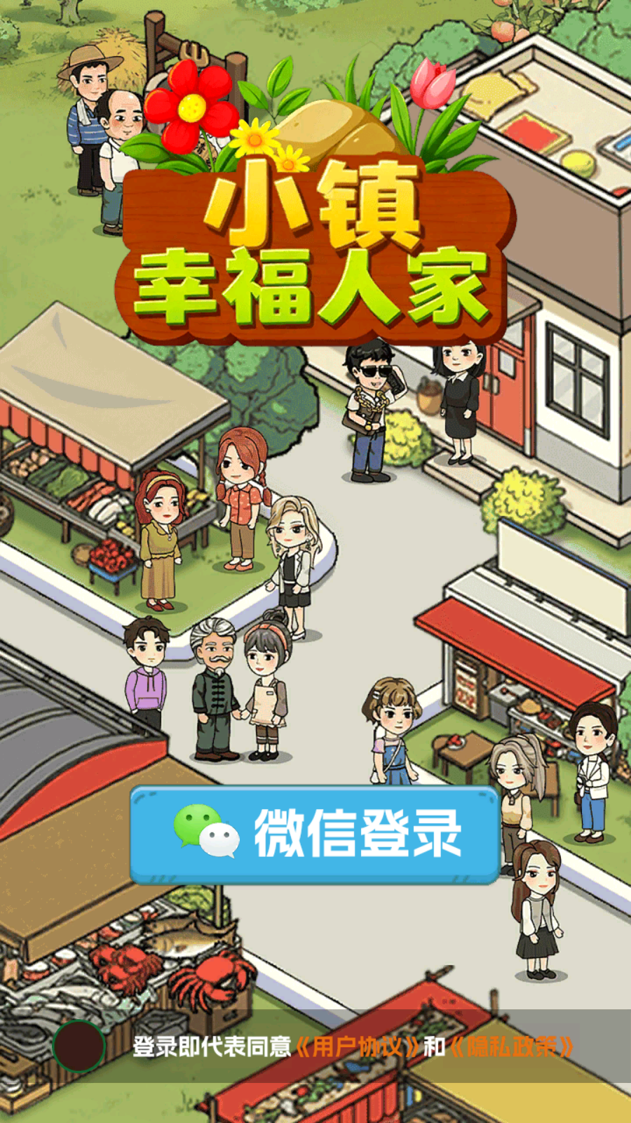 精彩截图-新濠天地平台官网正版下载-新濠天地平台官网红包版正版下载v1.0.61