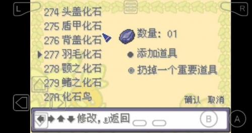 精彩截图-美高梅官网激进红汉化版下载-美高梅官网激进红2.3a汉化版下载1