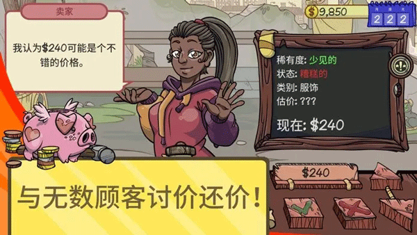 1331银河手机版游戏下载2024-1331银河手机版手机版下载游戏画面3