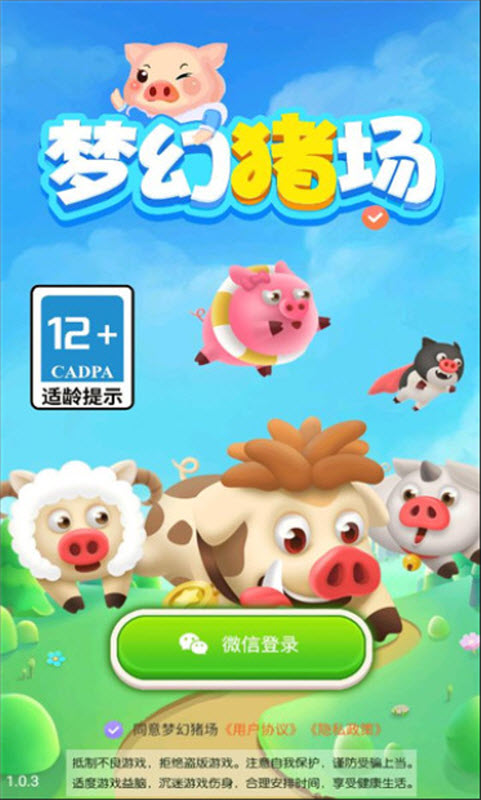 银河优越会的网址游戏红包版下载-银河优越会的网址最新版下载v1.1