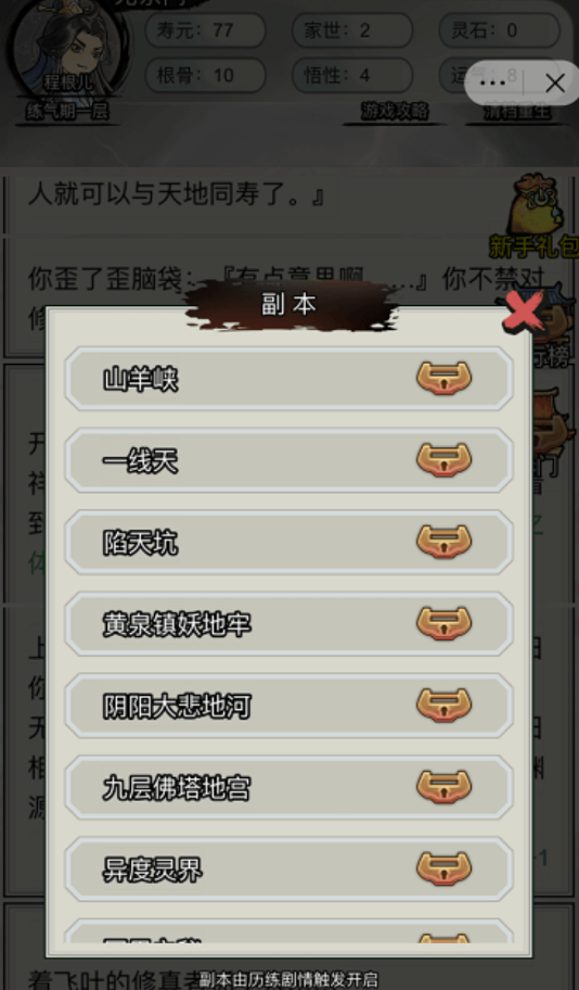 精彩截图-mgm美高梅手机最新版游戏下载-mgm美高梅手机安卓版手游下载4