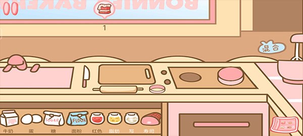 AG真人厅的面包店手机版