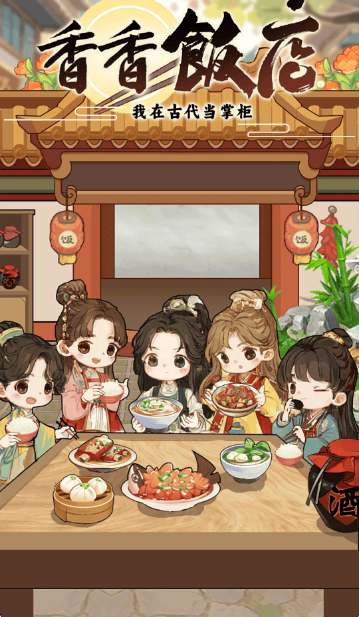 3833金沙app下载红包版下载-3833金沙app下载游戏手机版下载游戏画面3