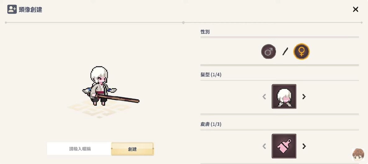 银河优越会线路像素武侠RPG