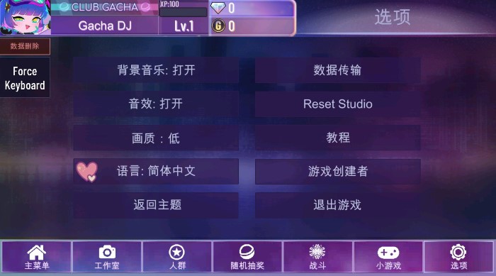 新威尼斯人中文版下载-新威尼斯人完整游戏下载