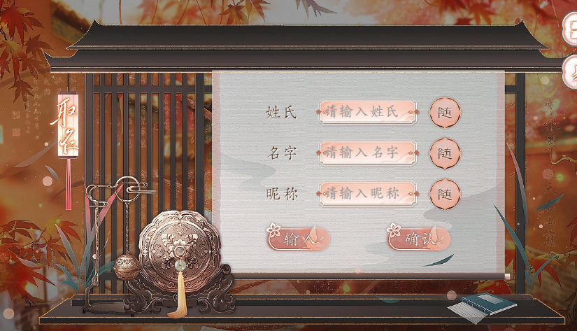 js1991金沙手机版下载易次元下载-js1991金沙手机版下载手机版下载游戏画面3