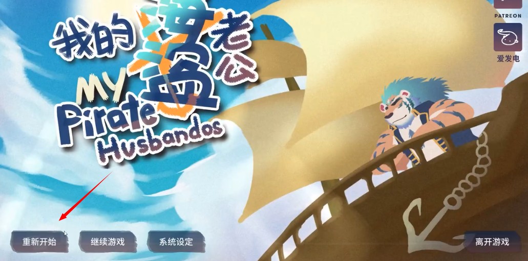 vns威尼斯在线登录安卓版下载-vns威尼斯在线登录汉化版下载v0.2304