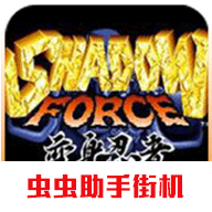 新葡萄官网最新版中文版下载-新葡萄官网最新版中文版手机版下载v1.0