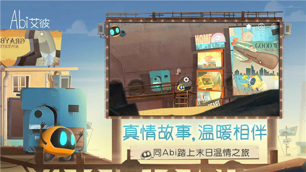 澳门威尼斯人888官方版下载-澳门威尼斯人888官方版正版下载v5.0.3游戏画面2