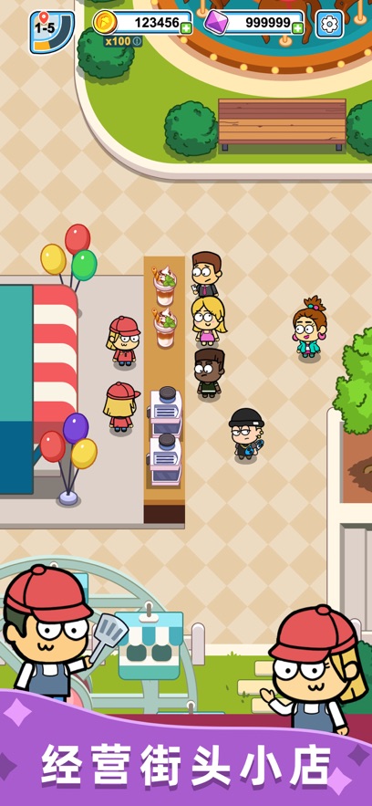 美高梅平台官方网站安卓版下载-美高梅平台官方网站最新版下载v1.0.4游戏画面3