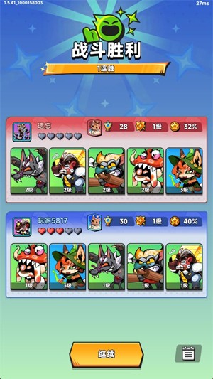 澳门新葡平台网址8883大乱斗