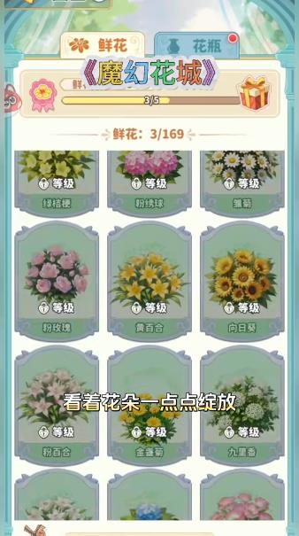 精彩截图-yh818银河下载-yh818银河手游安卓版下载v1.0.72