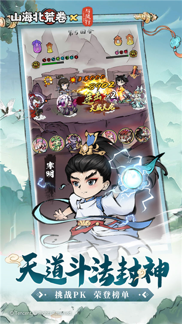 澳门葡京8222com2024下载-澳门葡京8222com2024最新版游戏下载v1.0.0游戏画面3