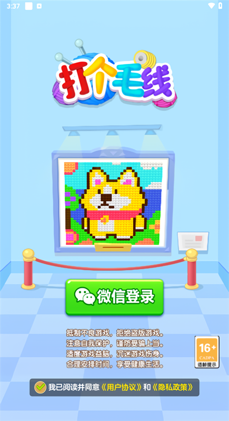 精彩截图-990am金沙登陆小游戏下载-990am金沙登陆最新版下载v1.1.12