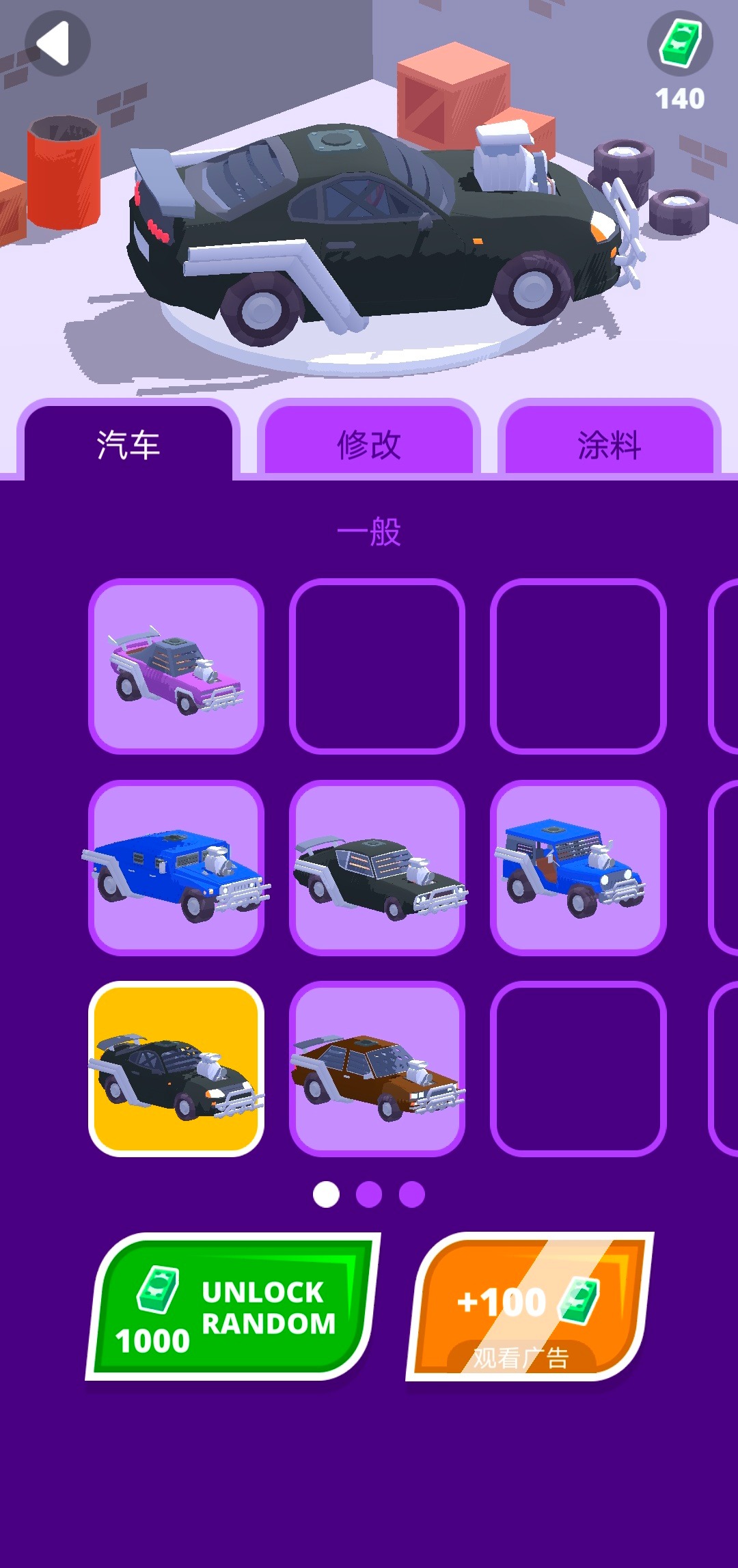 澳门金沙电子游戏平台最新版下载-澳门金沙电子游戏平台游戏安卓版下载v1.4.36游戏画面1