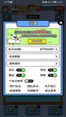 精彩截图-新濠网址是多少幸福农场下载-新濠网址是多少幸福农场手游下载2