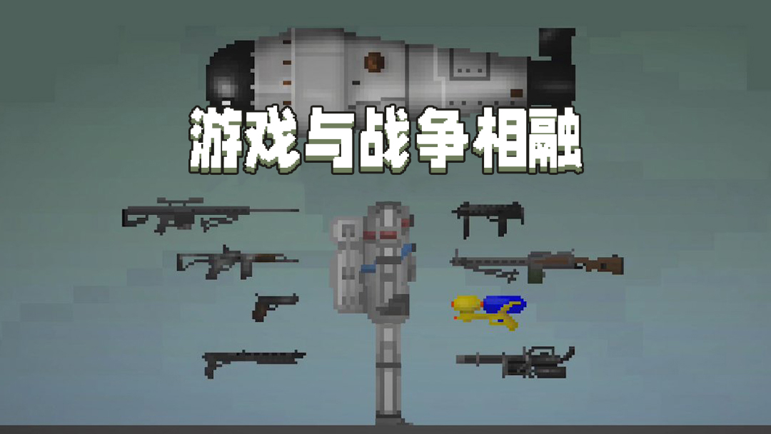 威尼斯vip网站场playmods34.8最新版下载-威尼斯vip网站场playmods34.8手机版下载游戏画面2