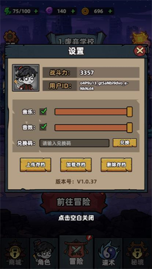 精彩截图-澳门金沙APP小游戏-澳门金沙APP小游戏手机版（暂未上线）1