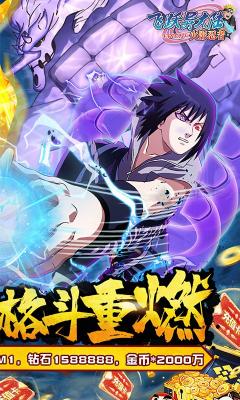 41669金沙异大陆最新版下载-41669金沙异大陆买断商城游戏下载游戏画面2