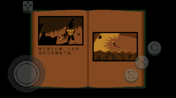 澳门新葡京平台绿魂手机版下载-澳门新葡京平台绿魂手机版游戏官方下载v2.1.1游戏画面3